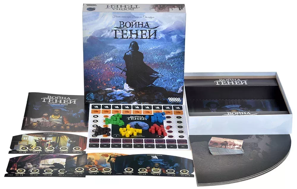 Board game - War of Shadows