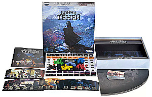 Board game - War of Shadows