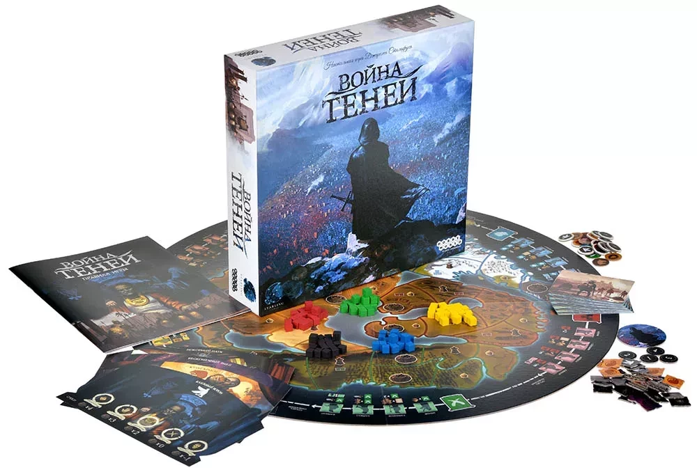 Board game - War of Shadows