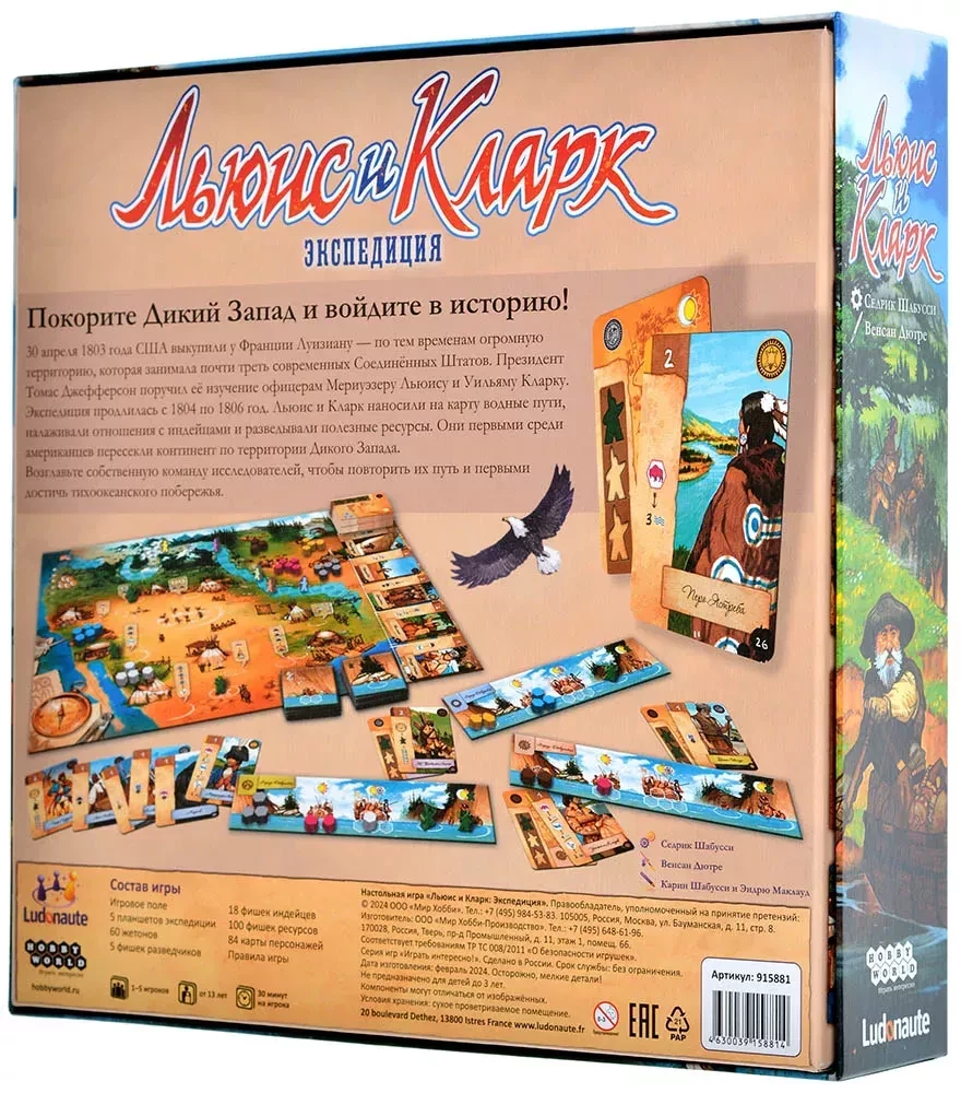Board Game - Lewis and Clark. Expedition