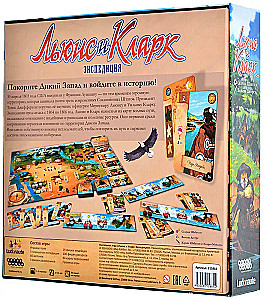 Board Game - Lewis and Clark. Expedition
