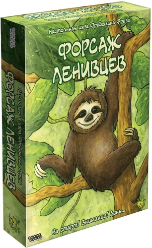 Tabletop game - Sloth's Rush