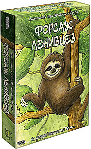 Tabletop game - Sloth's Rush