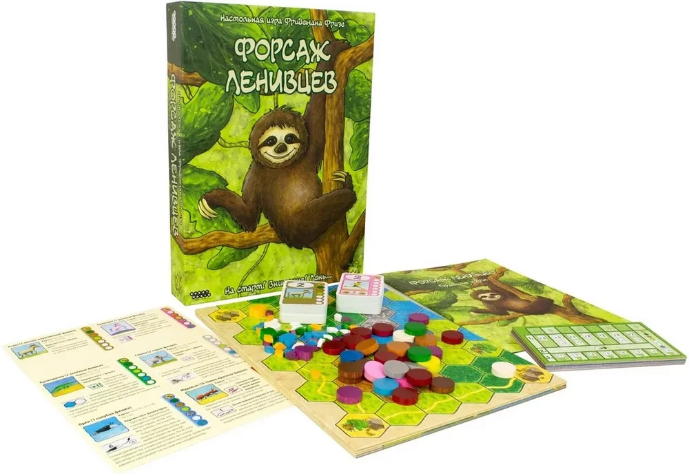 Tabletop game - Sloth's Rush