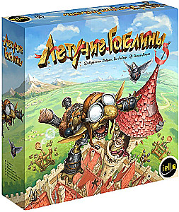 Brettspiel - Fliegende Goblins
