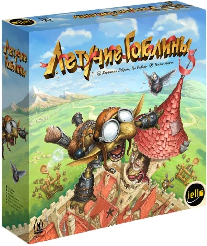 Board Game - Flying Goblins