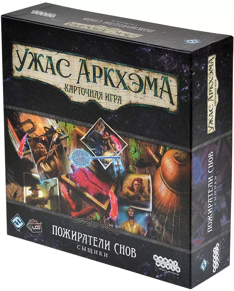 Настольная игра - Ужас Аркхэма. Карточная игра: Пожиратели снов. Сыщики