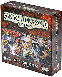 Arkham Horror: The Card Game - Feast in Hemlock Vale. Investigators