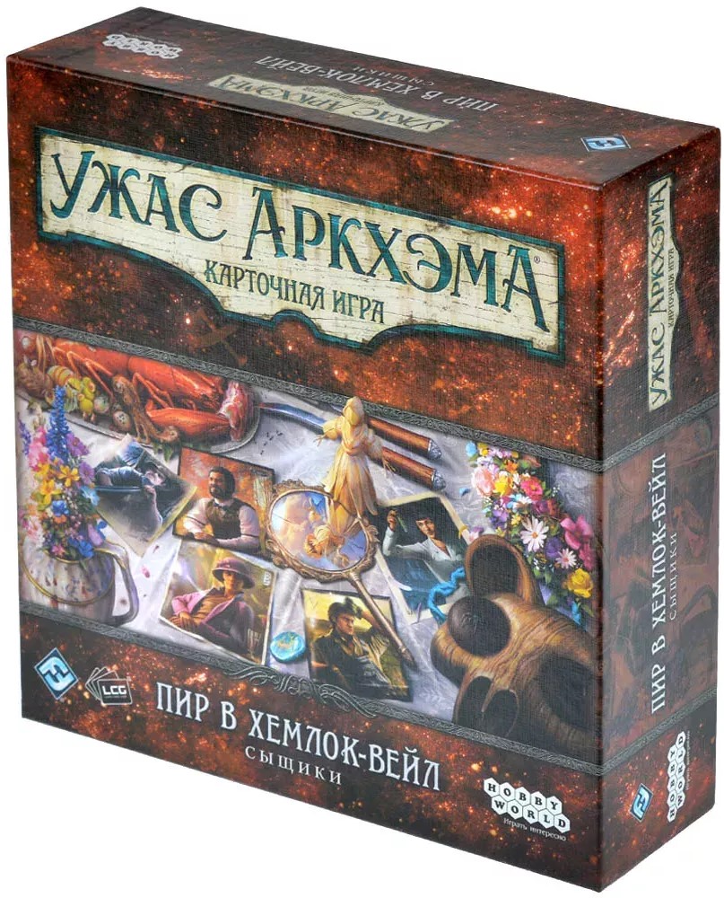Stalo žaidimas - Arkham siaubas. Kortų žaidimas: Puota Hemlock Vale. Detektyvai