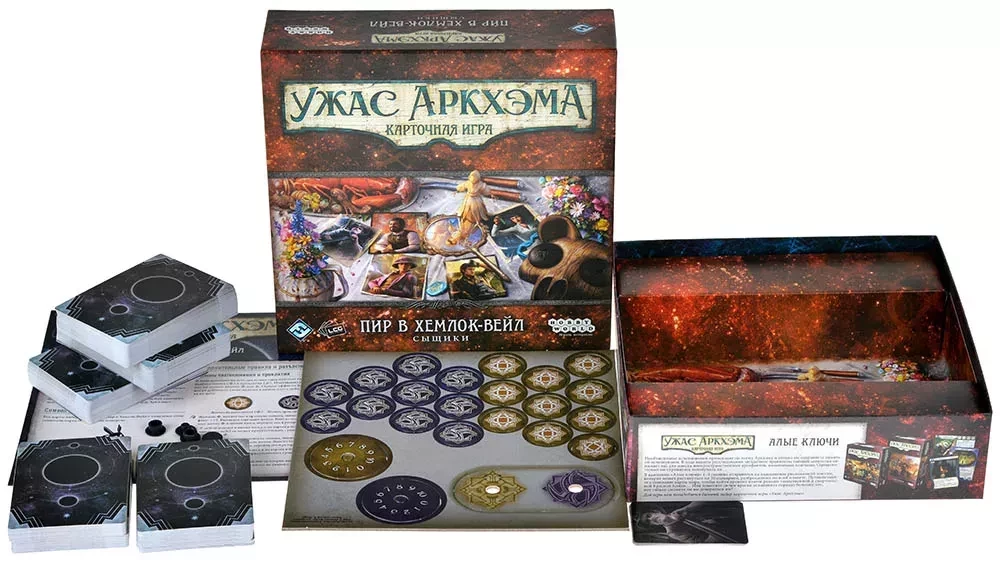 Arkham Horror: The Card Game - Feast in Hemlock Vale. Investigators