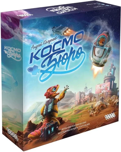 Board game: Cosmobureau