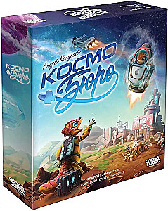 Board game: Cosmobureau