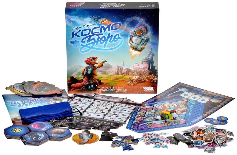 Board game: Cosmobureau