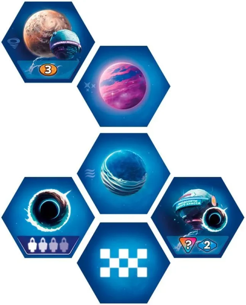 Board game: Cosmobureau