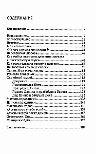 Солнце взойдёт