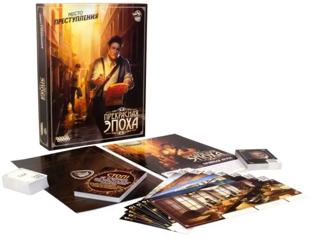 Board game - Crime Scene: The Beautiful Era