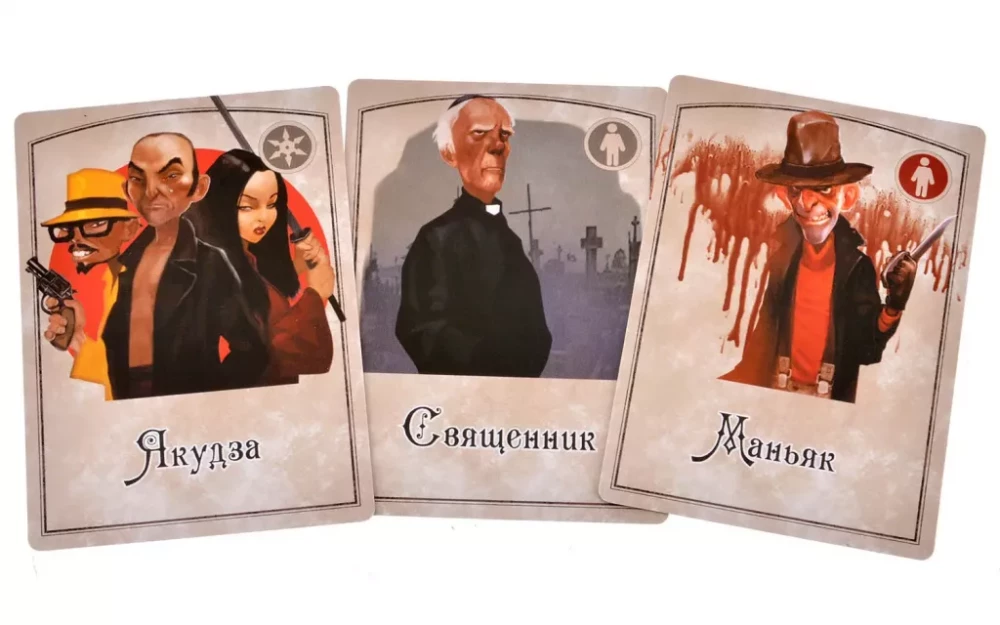 Brettspiel - Mafia. Die ganze Familie ist versammelt