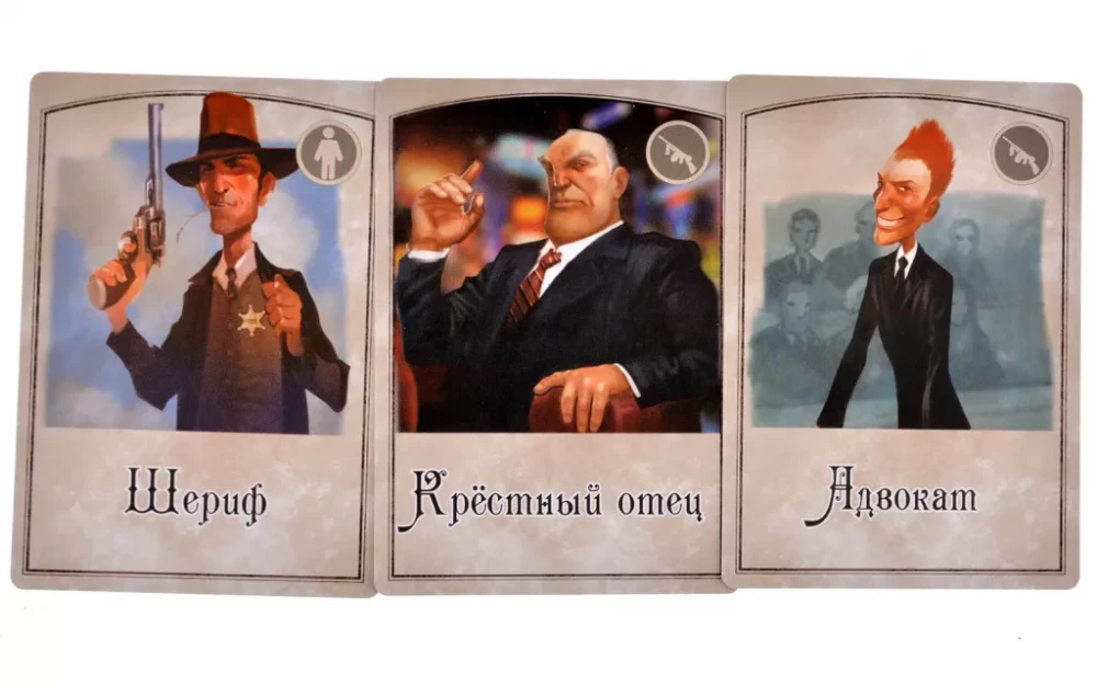 Board game - Mafia. The whole family is gathered.