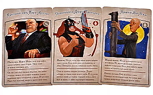 Board game - Mafia. The whole family is gathered.