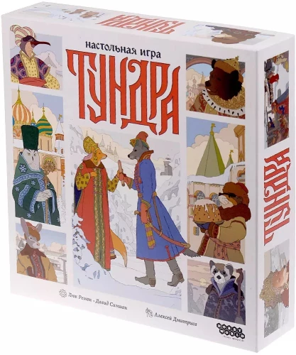 Board Game - Tundra