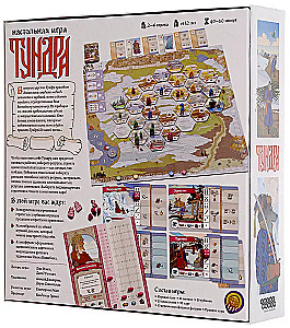 Board Game - Tundra