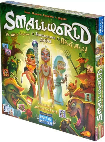 Brettspiel - Small World: Sammlung von Erweiterungen Nr. 2