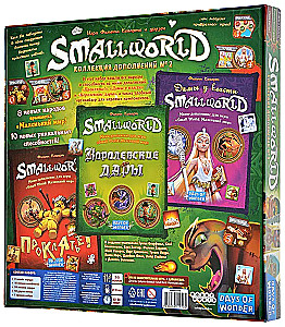 Brettspiel - Small World: Sammlung von Erweiterungen Nr. 2