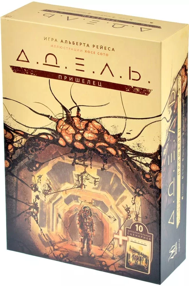 Tabletop game - A.D.E.L. Alien