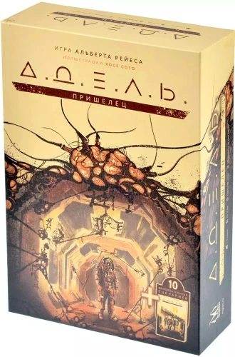 Tabletop game - A.D.E.L. Alien