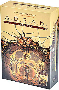 Tabletop game - A.D.E.L. Alien