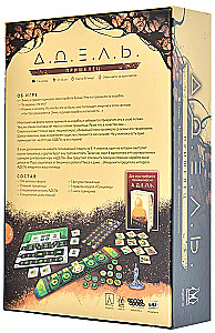 Tabletop game - A.D.E.L. Alien