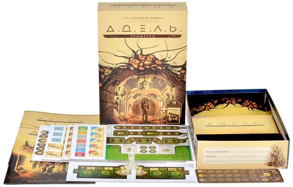 Tabletop game - A.D.E.L. Alien