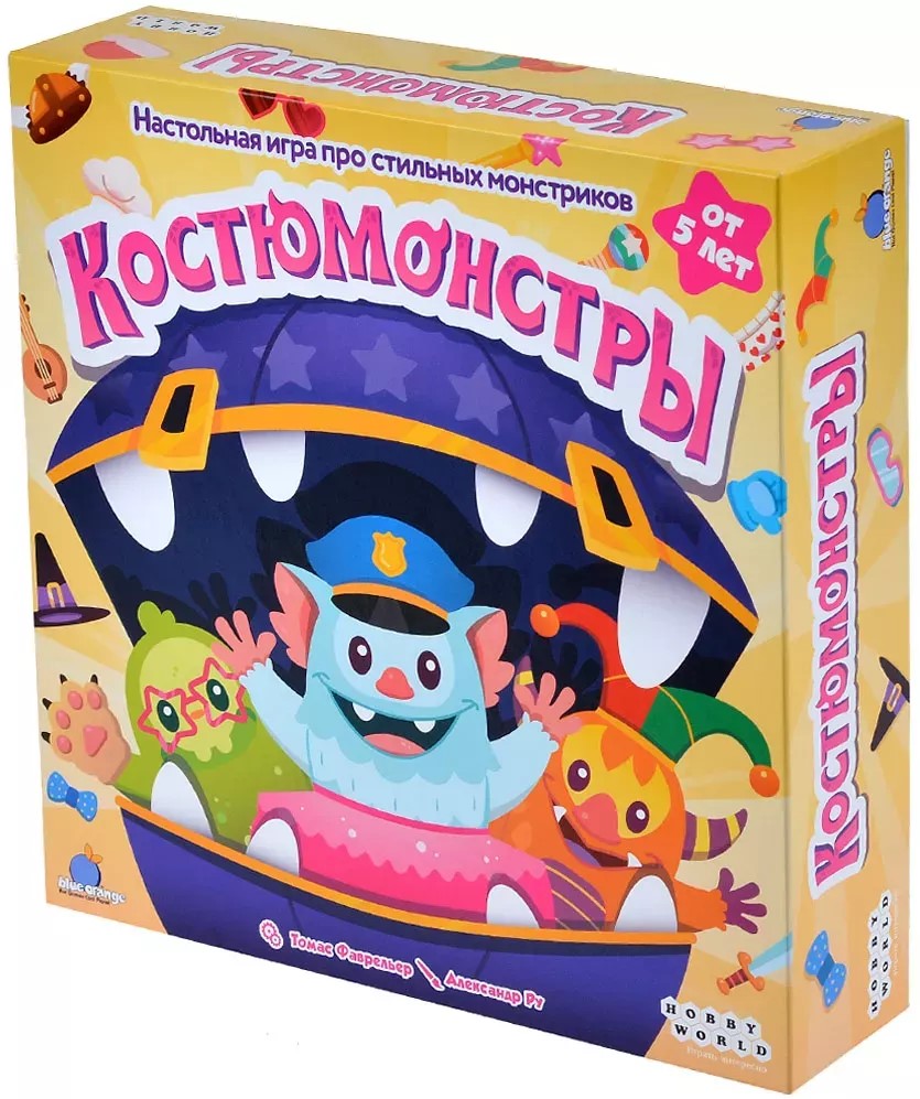 Stalo žaidimas: Kostiumų monstrai