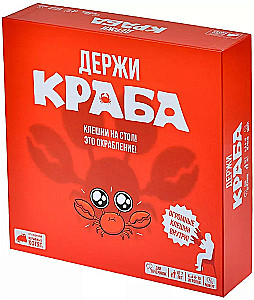 Gra planszowa - Trzymaj kraba