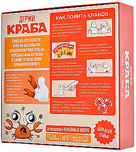 Board Game - Keep the Crab
