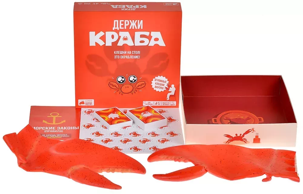 Gra planszowa - Trzymaj kraba