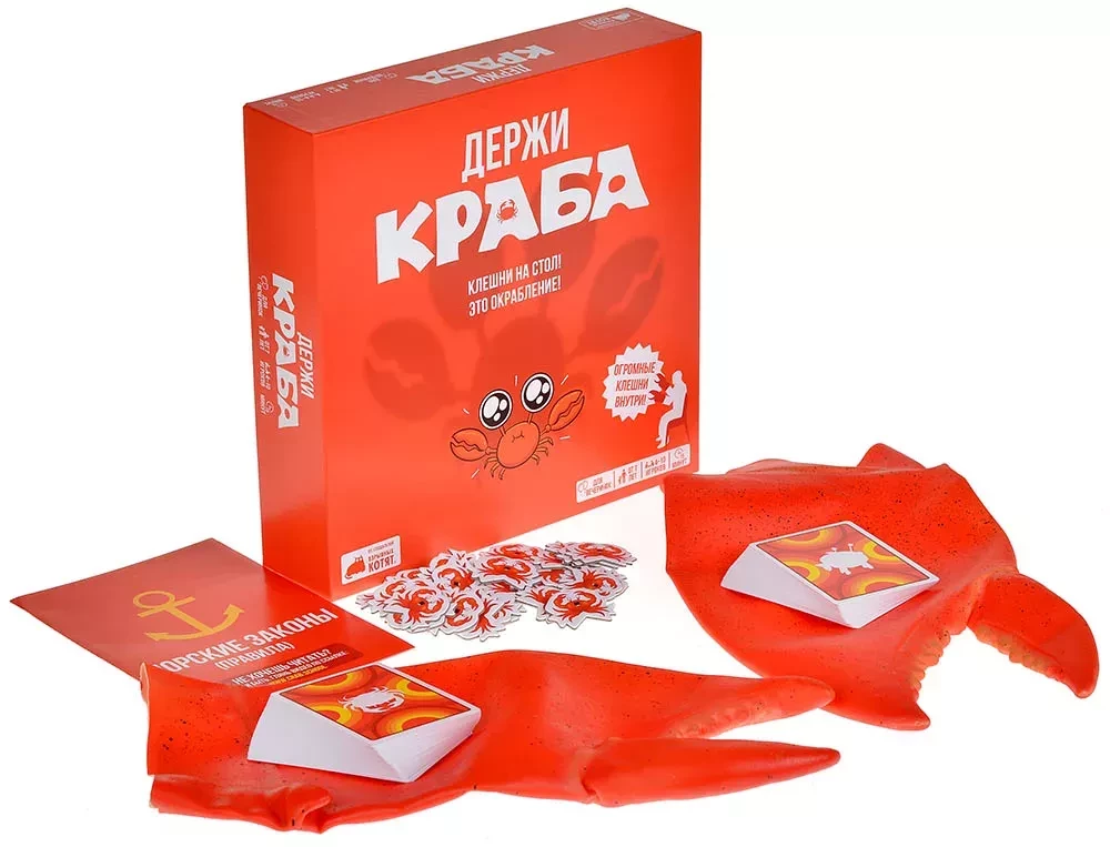 Gra planszowa - Trzymaj kraba