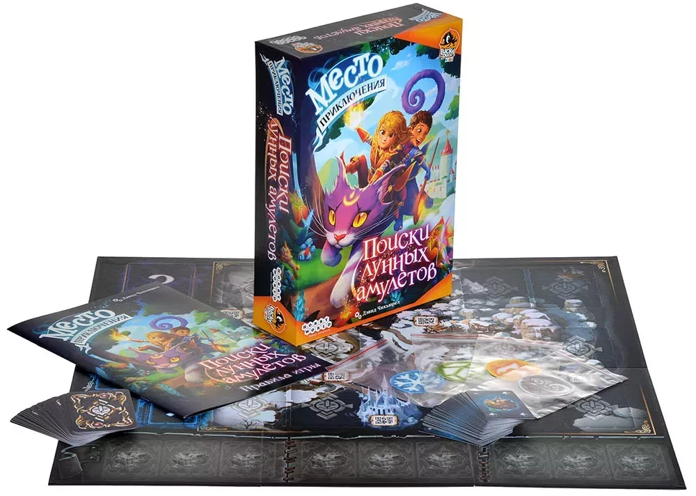Board game - Place of Adventure. The Search for Lunar Amulets