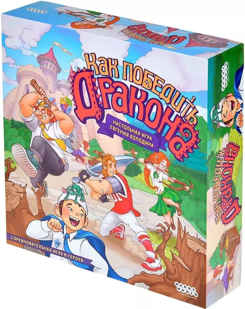 Board game - How to defeat a dragon