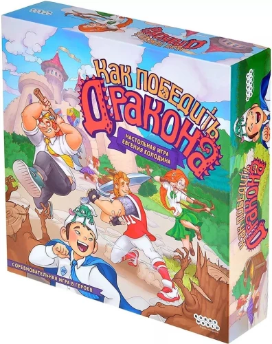 Board game - How to defeat a dragon