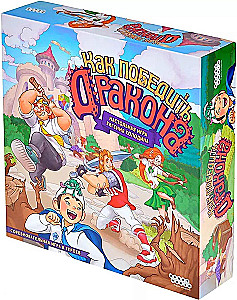 Board game - How to defeat a dragon