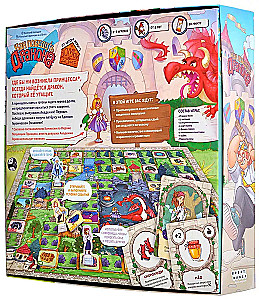 Board game - How to defeat a dragon