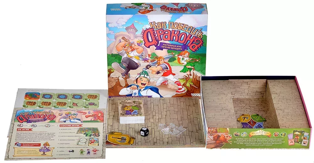 Board game - How to defeat a dragon