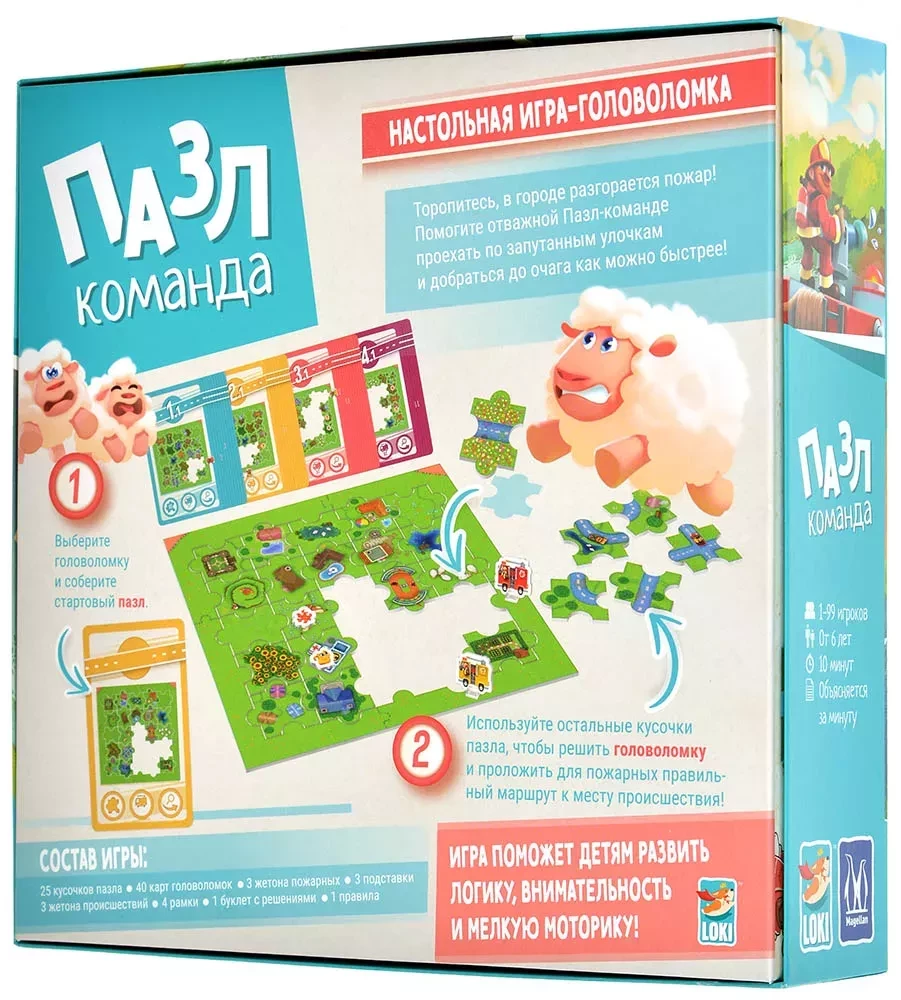 Board game - Puzzle team