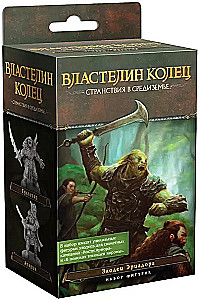 Board game - The Lord of the Rings. Journeys in Middle-earth. The Villains of Eriador