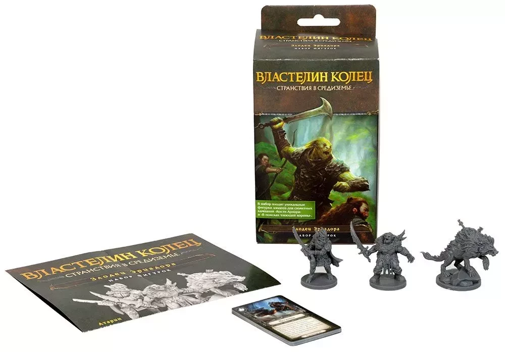 Board game - The Lord of the Rings. Journeys in Middle-earth. The Villains of Eriador
