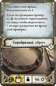 Board game - The Lord of the Rings. Journeys in Middle-earth. Inhabitants of Darkness