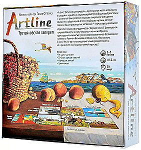 Board game - Artline. Tretyakov Gallery