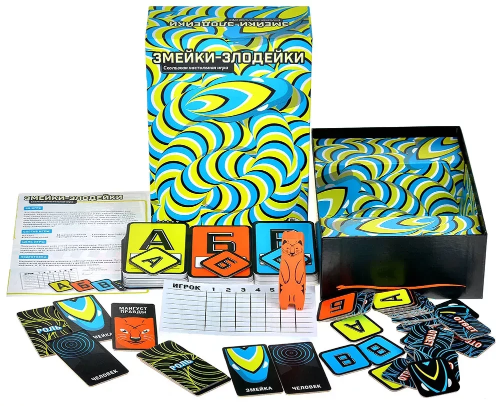 Board game: Snakes-Villains