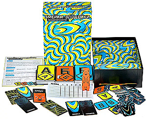 Board game: Snakes-Villains